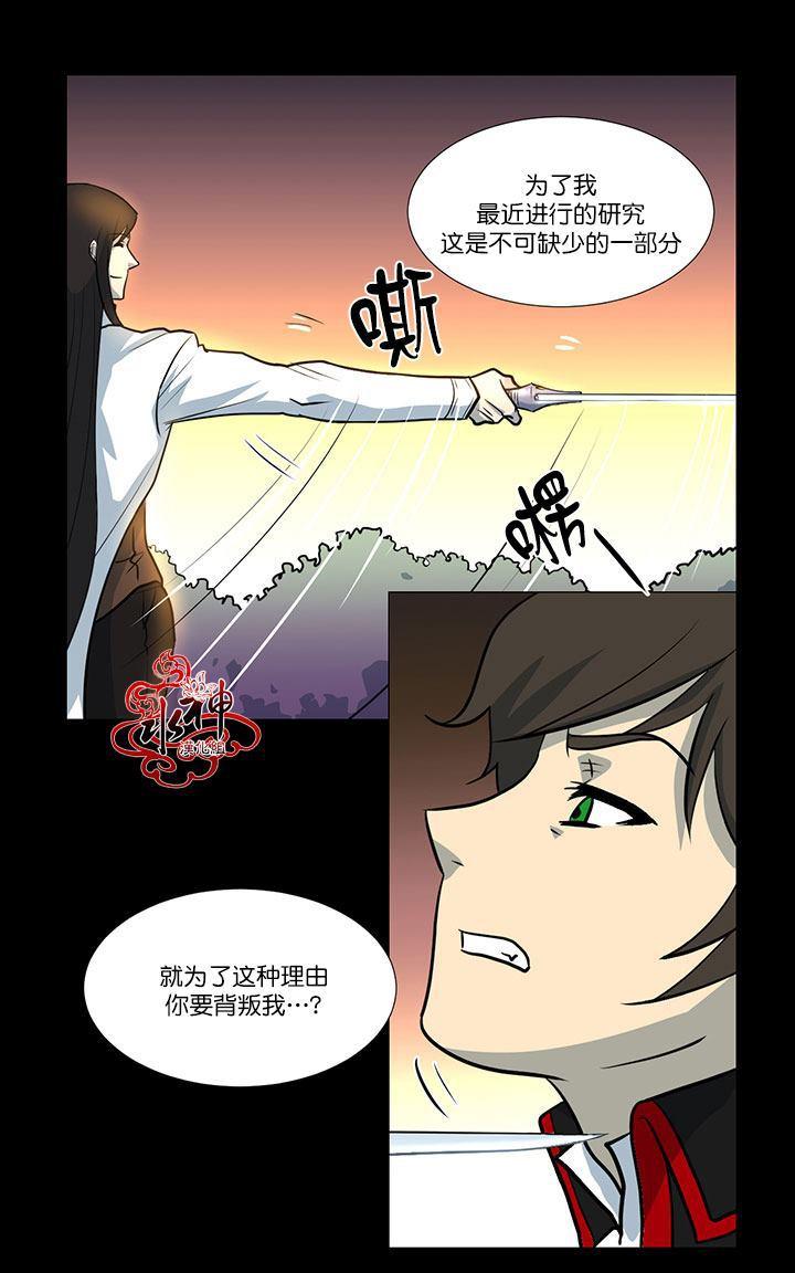 第8话1