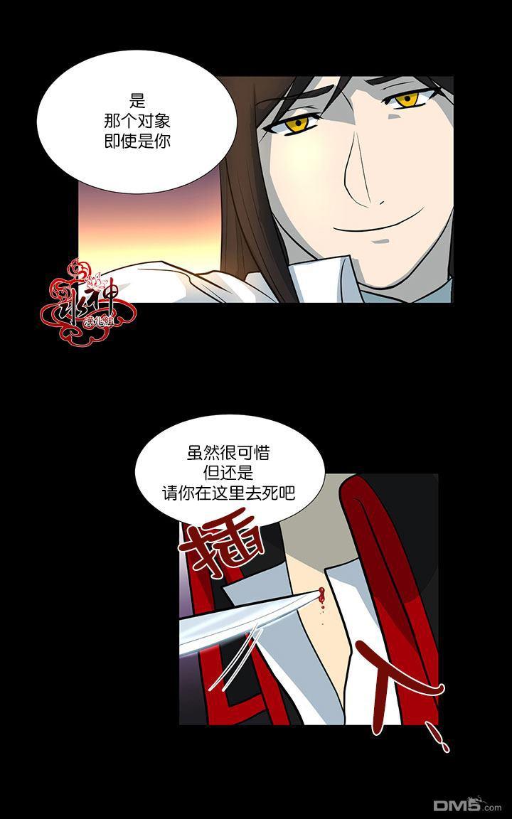 第8话3