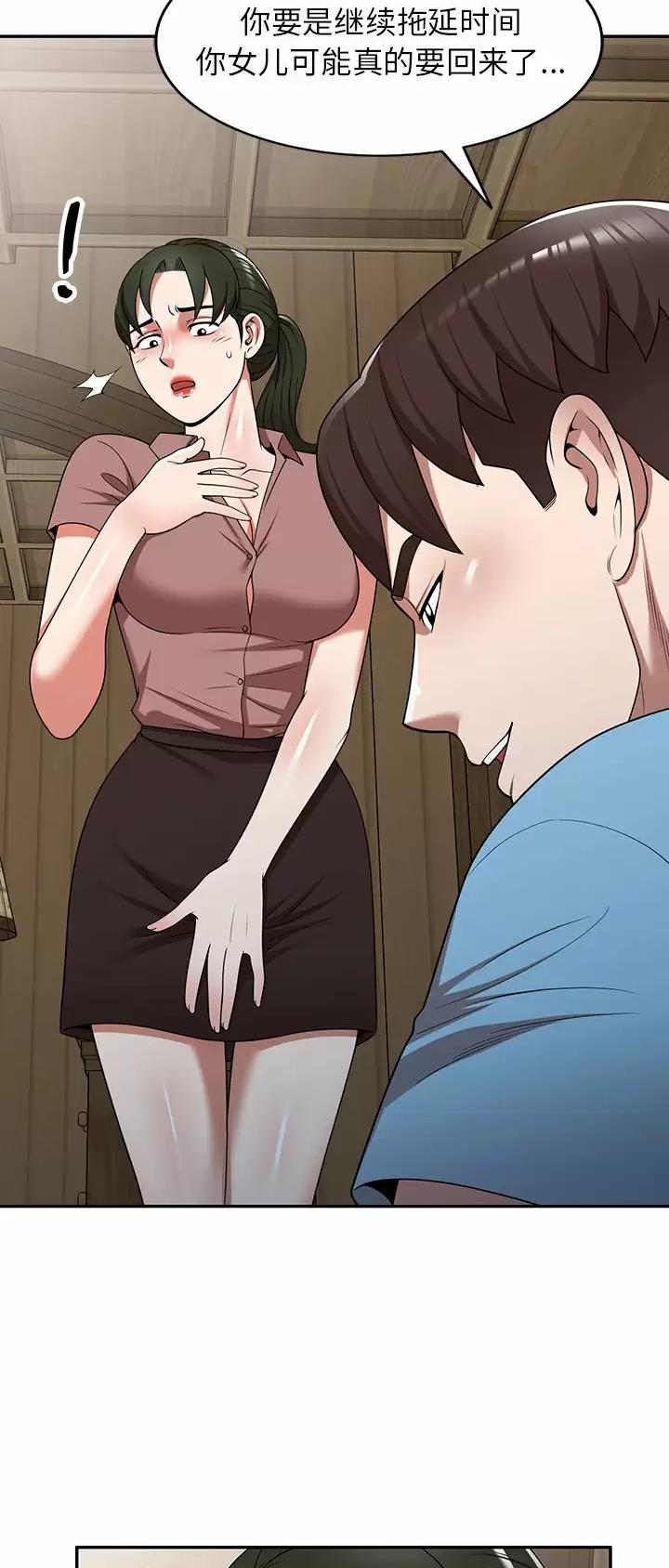 第11话4