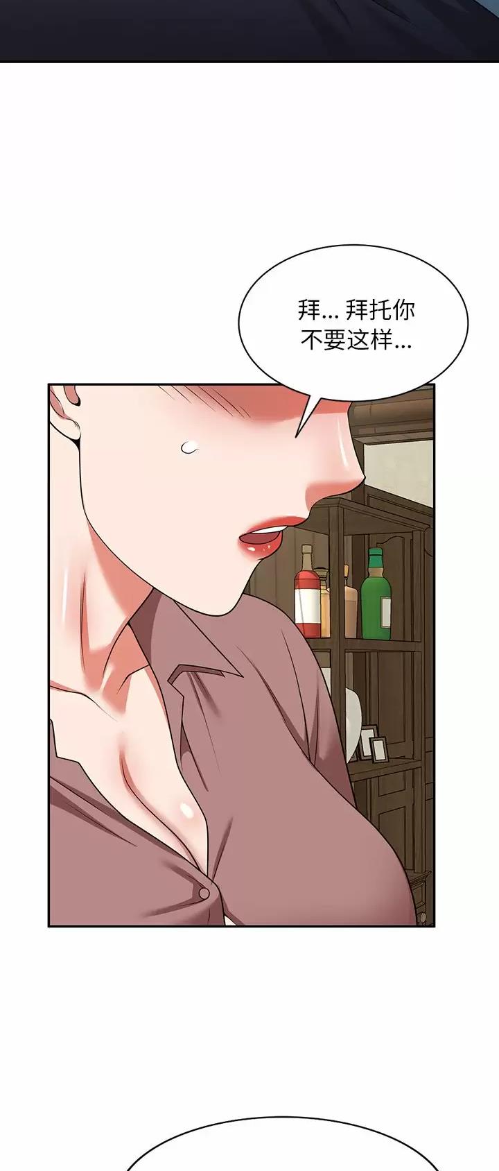 第11话3
