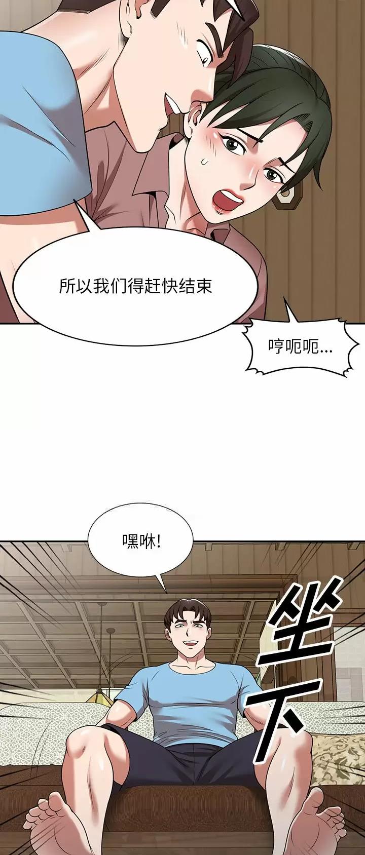 第11话1