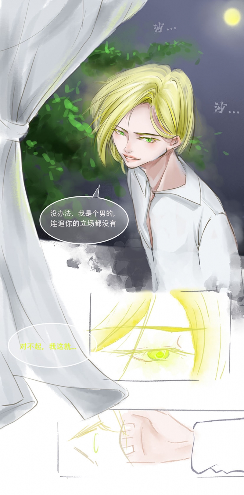 第4话0