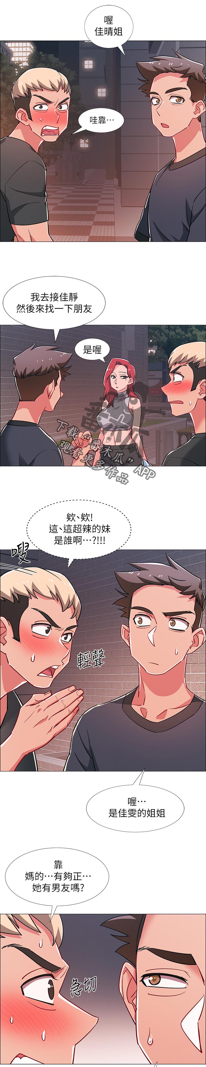 第41章：想做的事情2