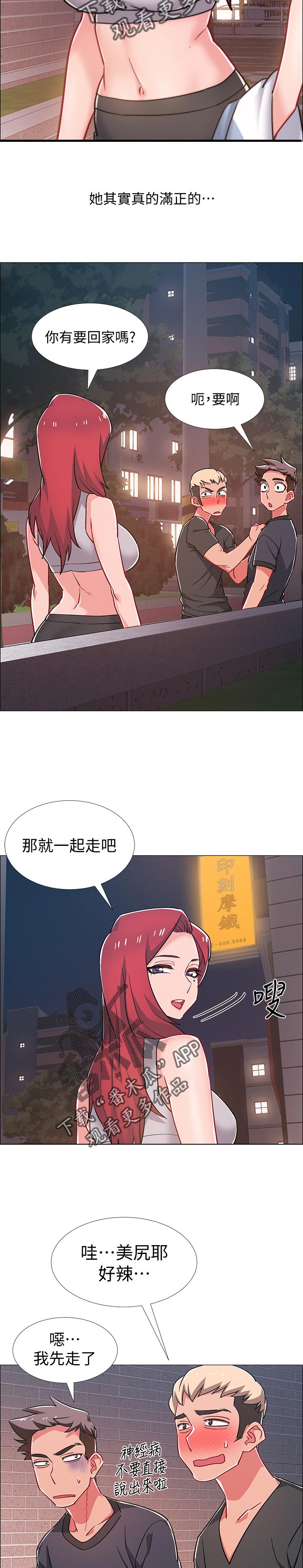 第41章：想做的事情4