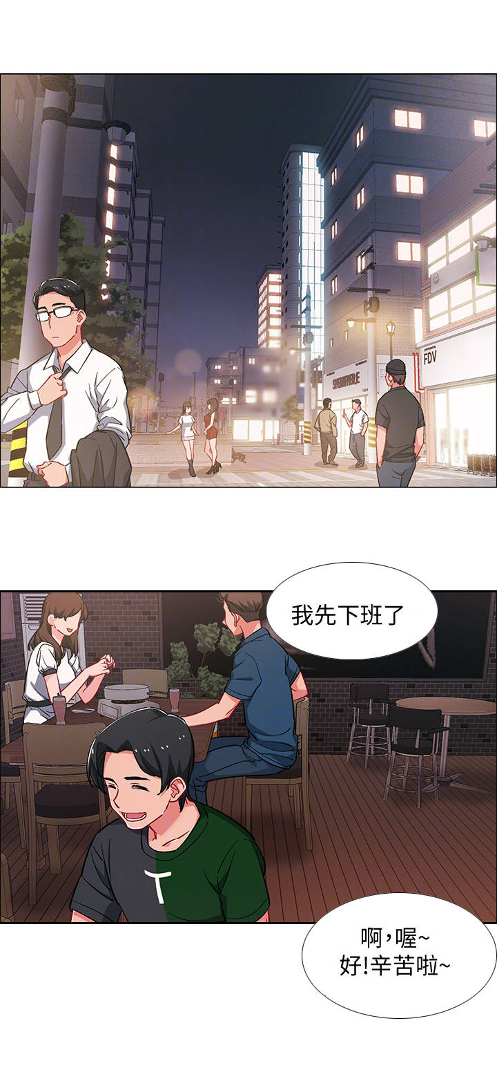 第30章：新世界2