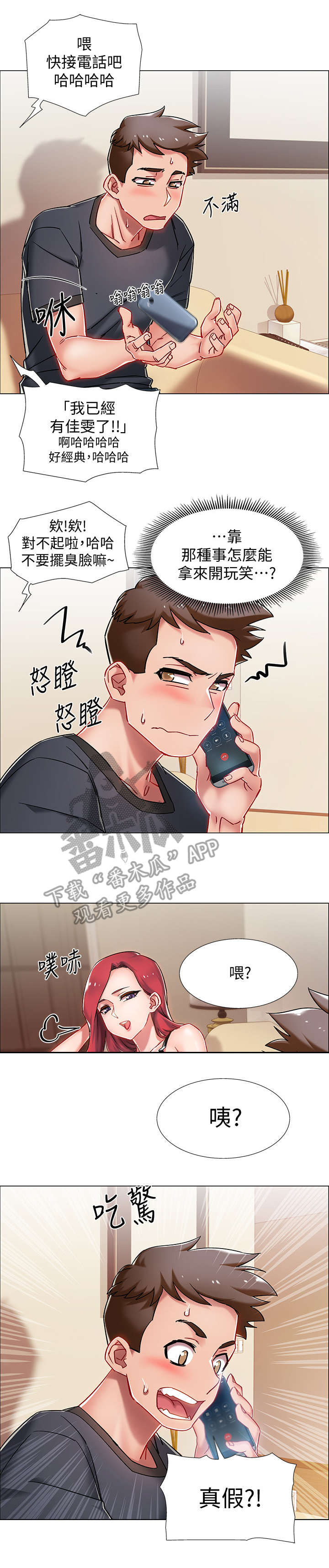 第9章： 醉倒0