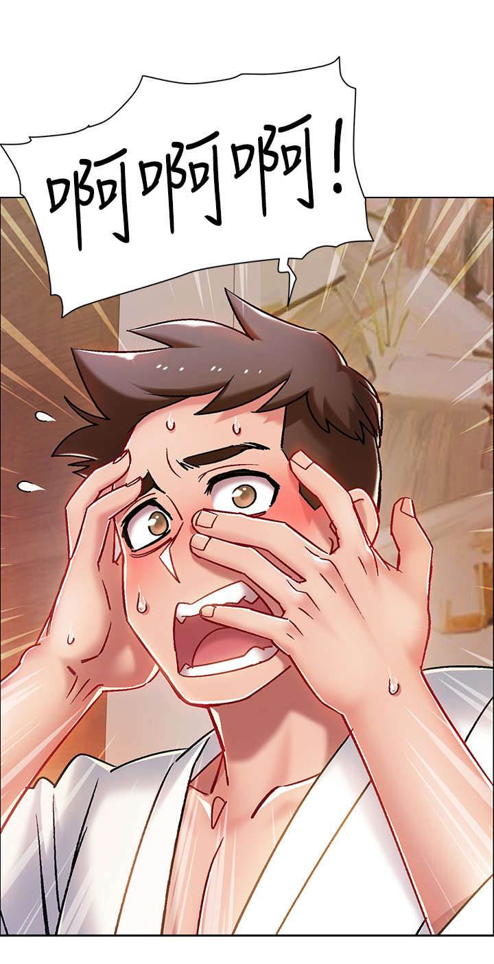 第13章：疲惫2