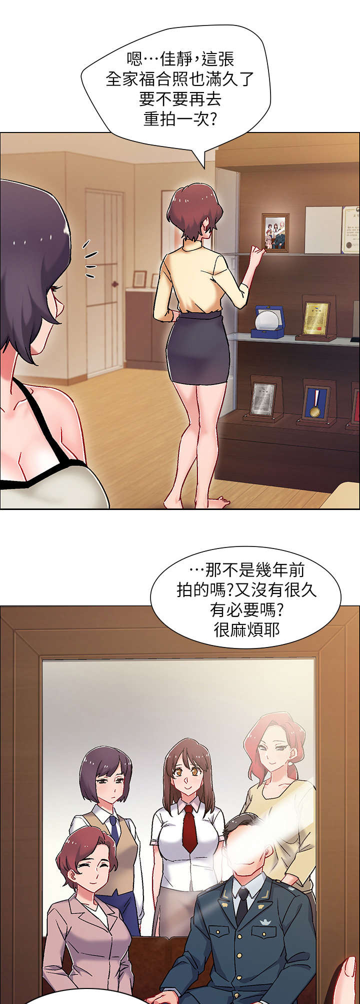 第11章：爸爸2