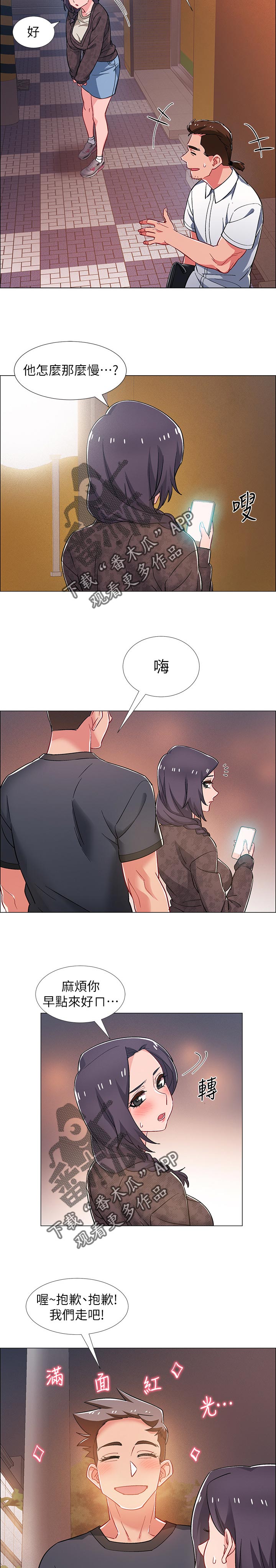 第40章：理由1