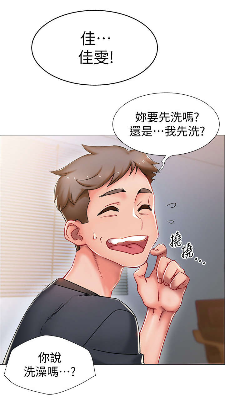第1章：又失败了0
