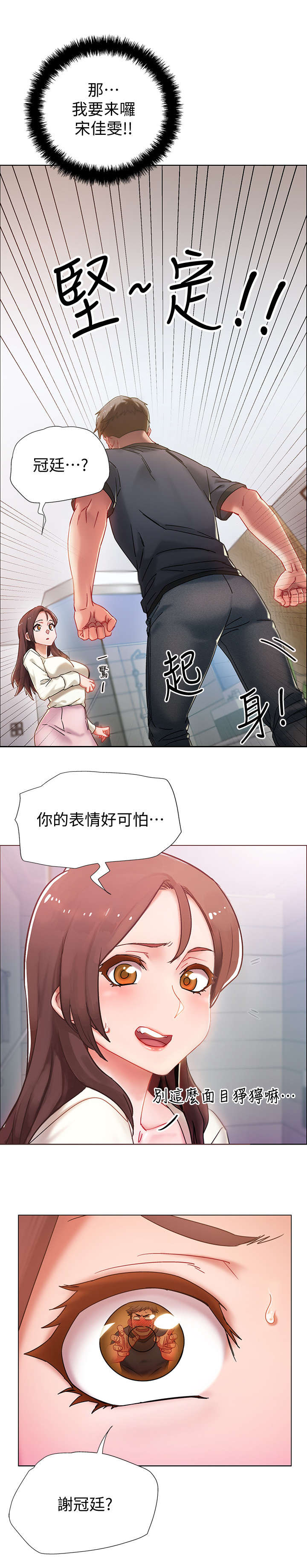 第1章：又失败了2