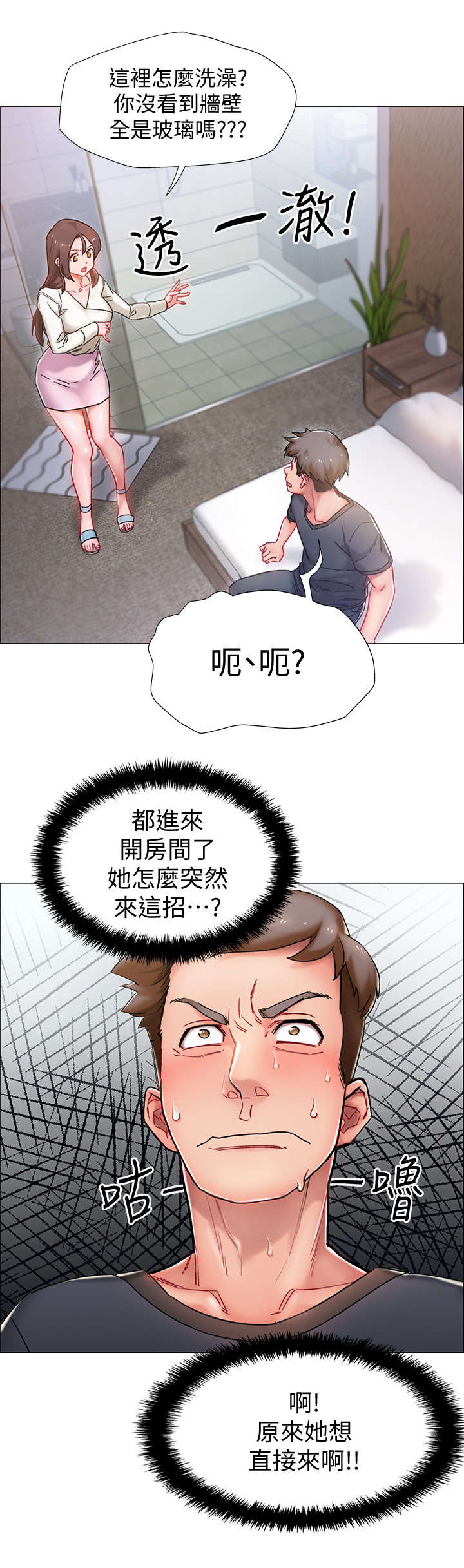第1章：又失败了1