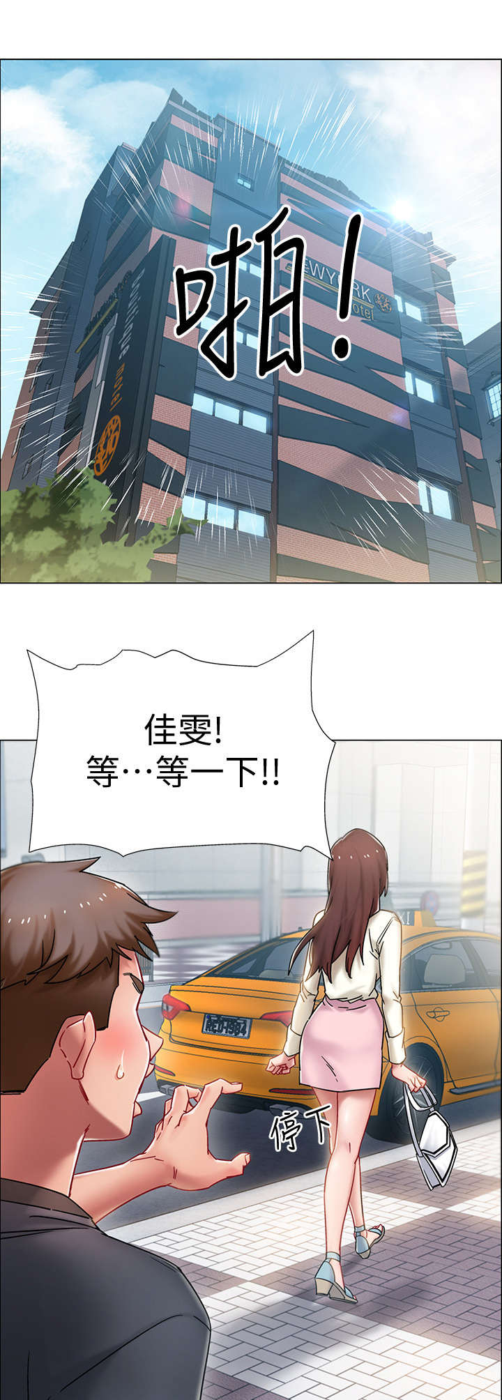 第1章：又失败了3