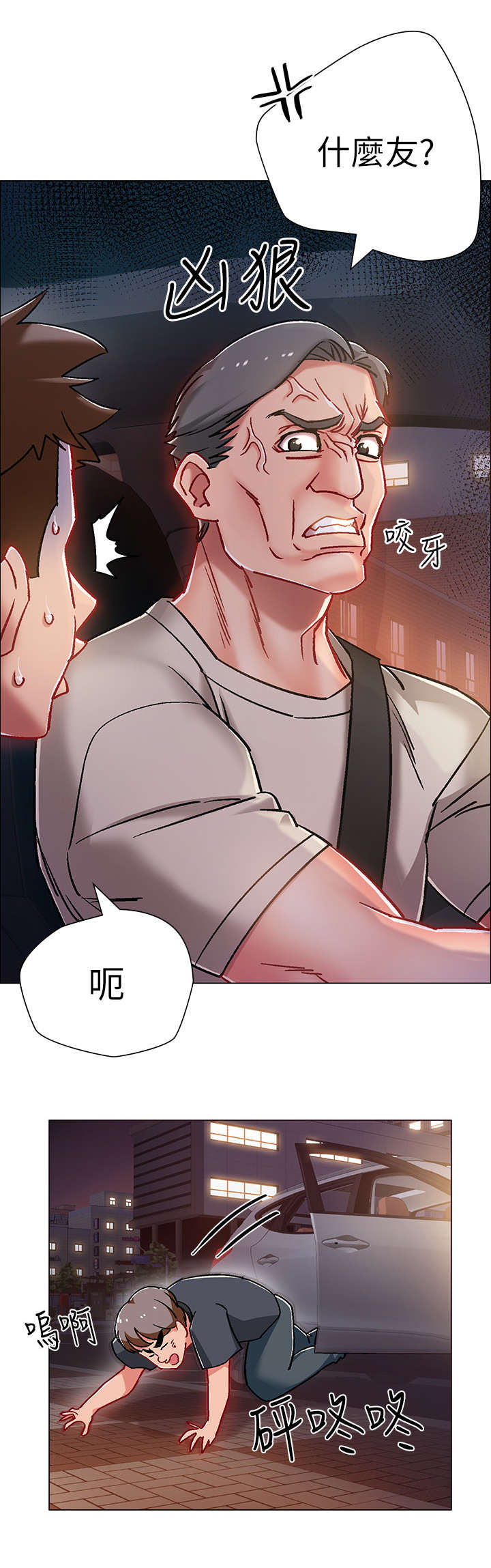 第12章：喝一杯3