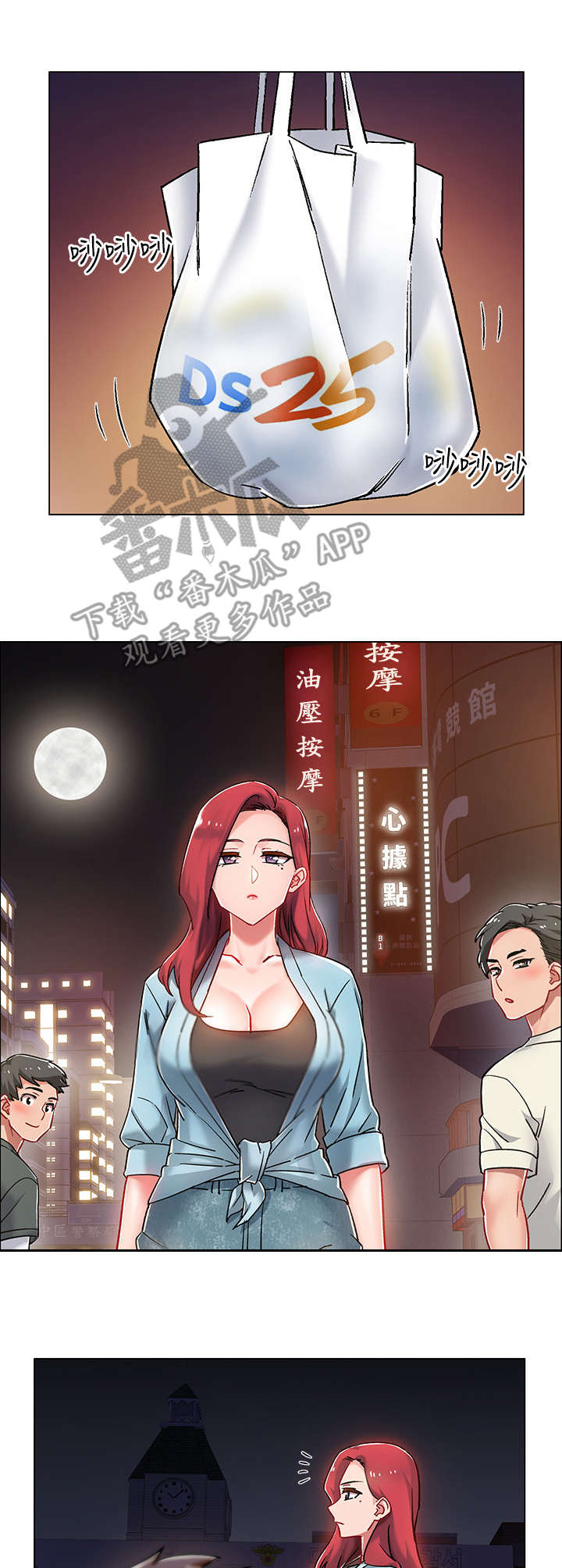第12章：喝一杯4