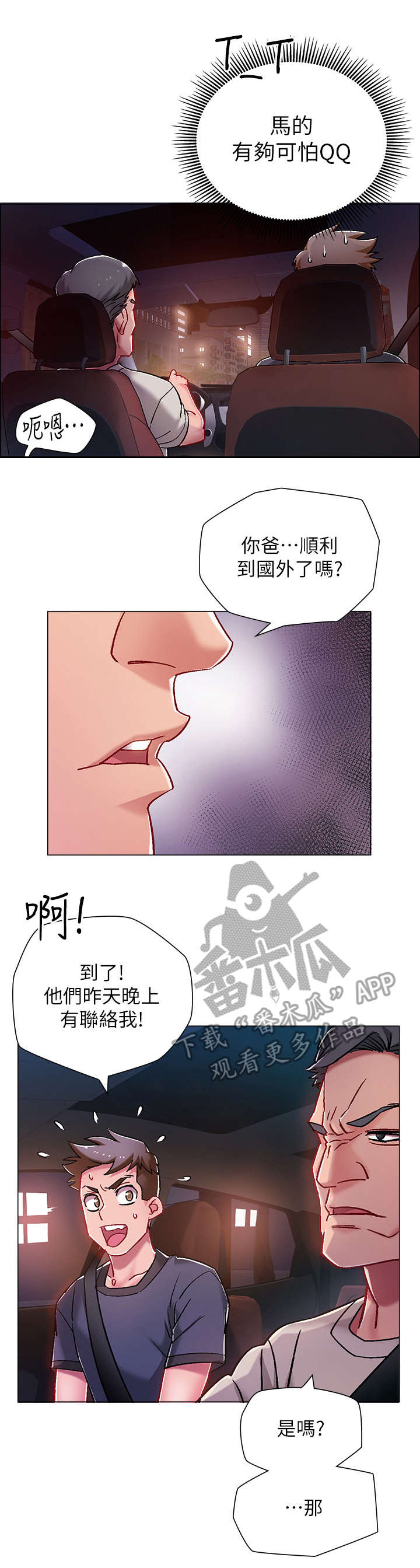 第12章：喝一杯0