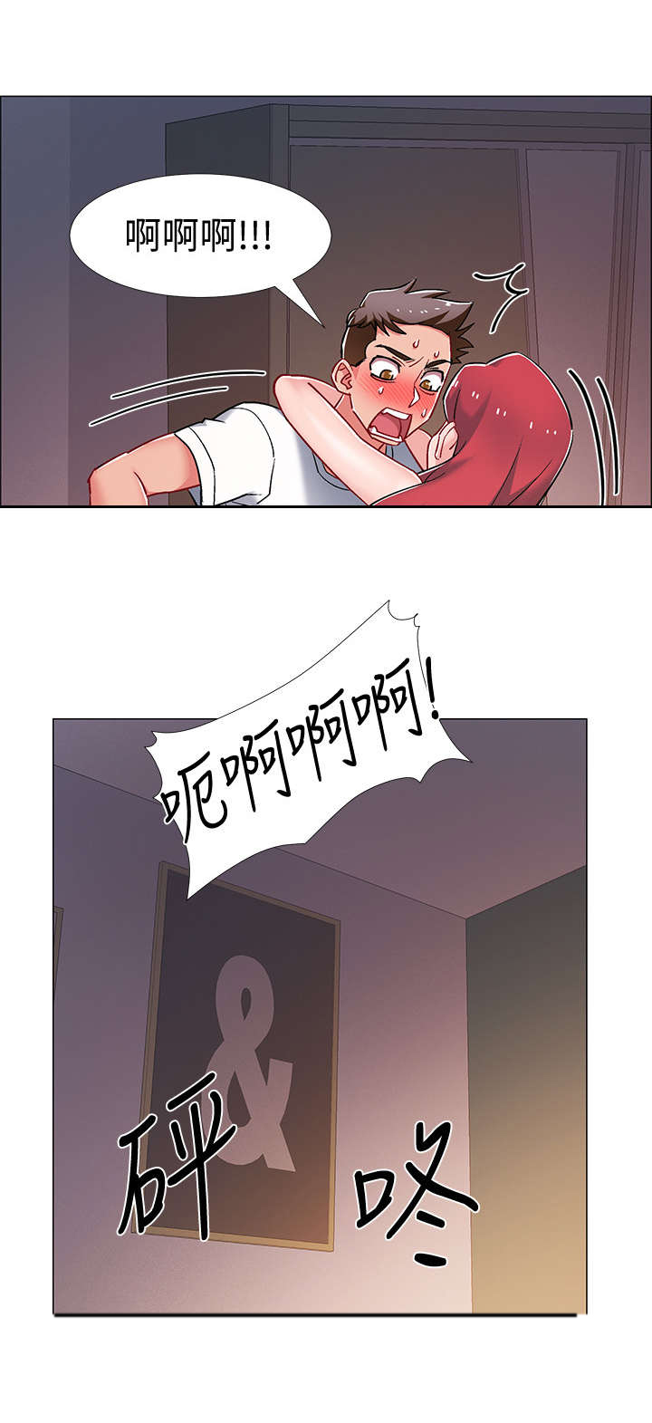 第27章：小秘密1