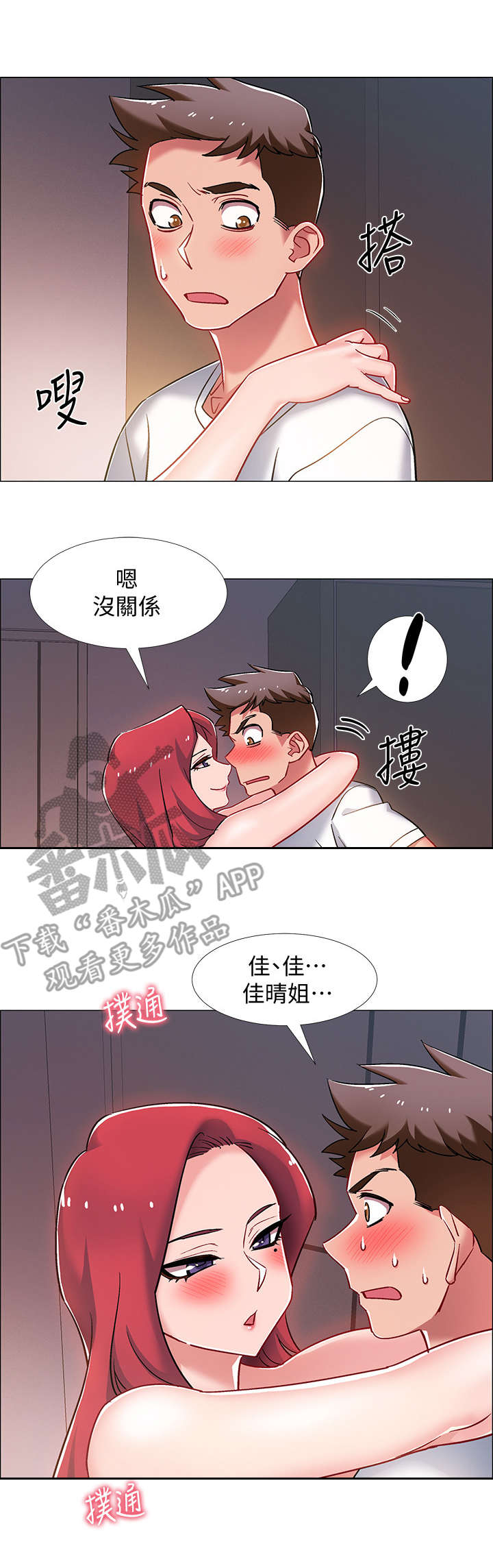 第27章：小秘密0