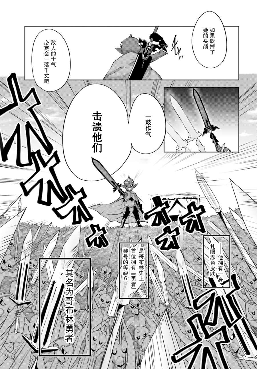 第14话4