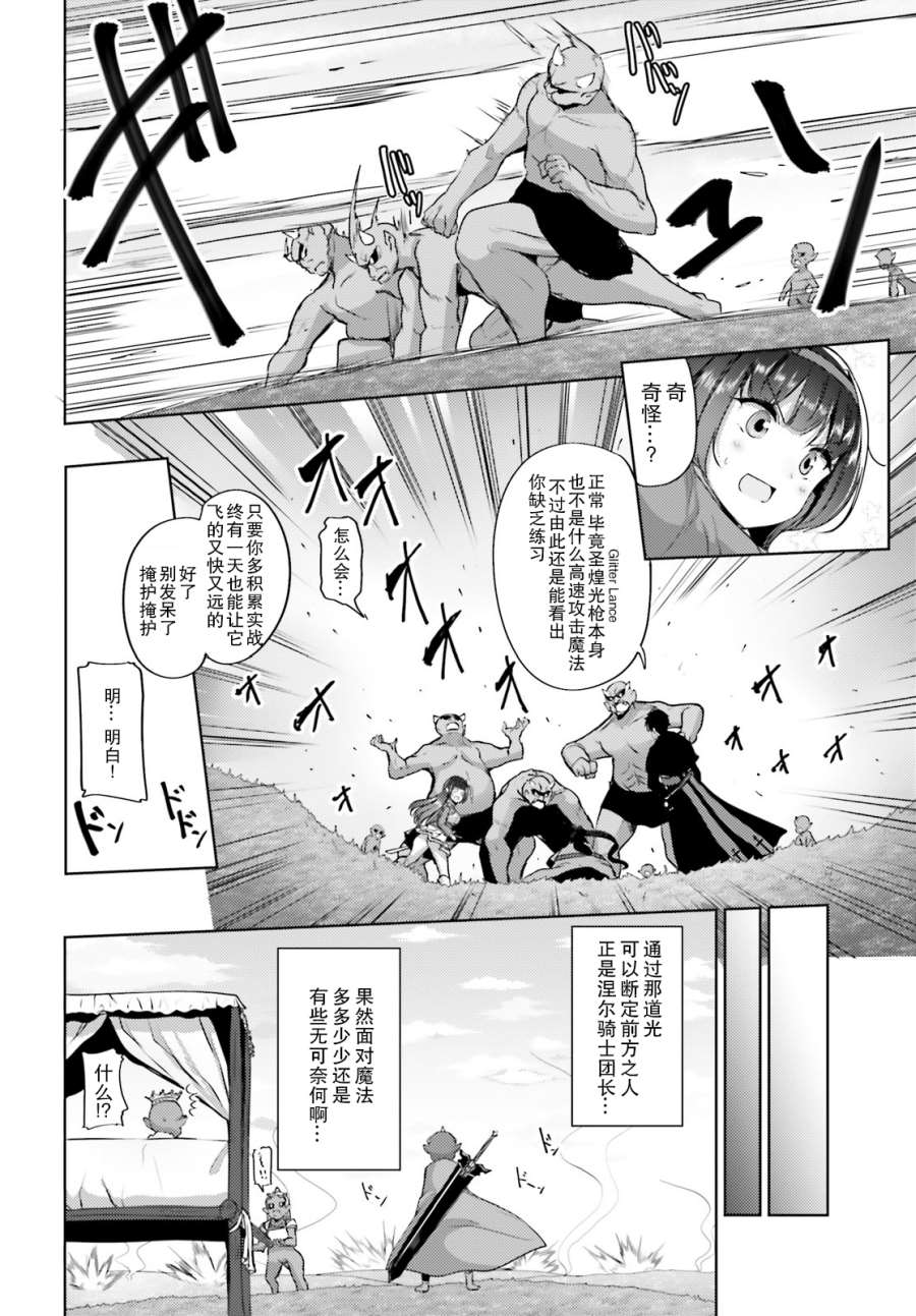第14话0