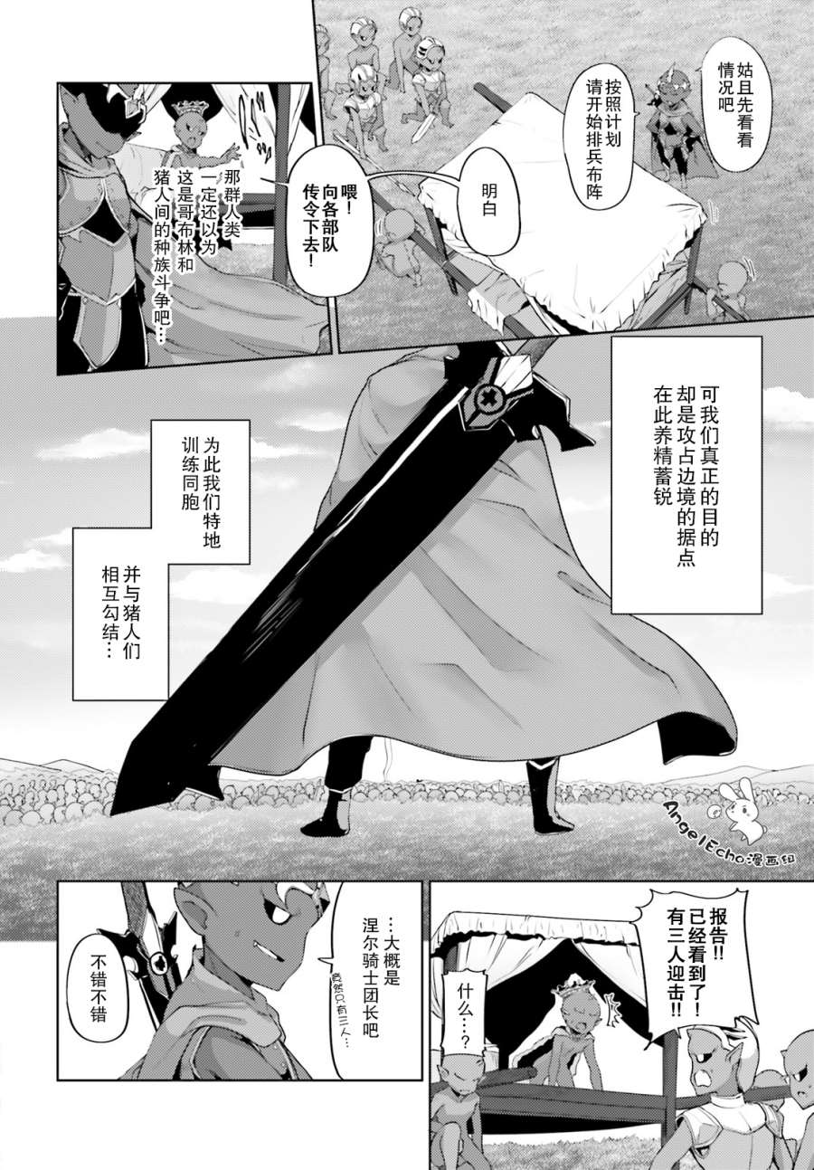 第14话3