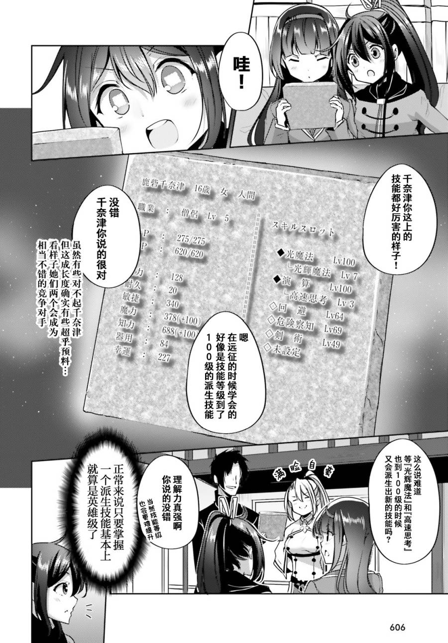 第15话3