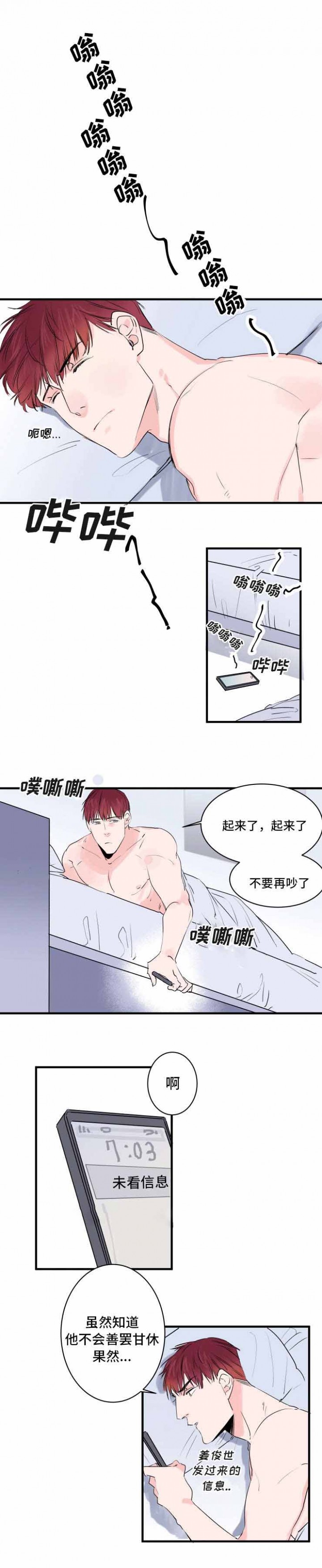第45话0