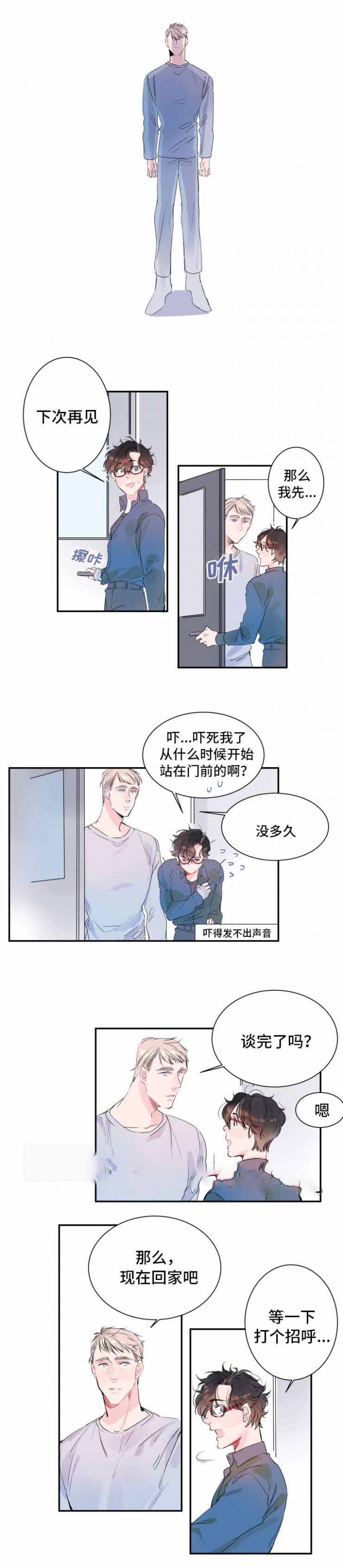 第11话0