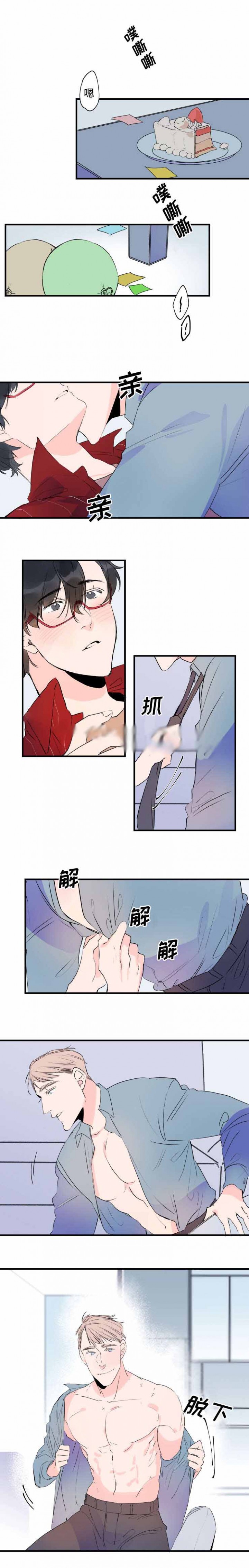 机器生活在线观看完整版免费高清漫画,第42话1图