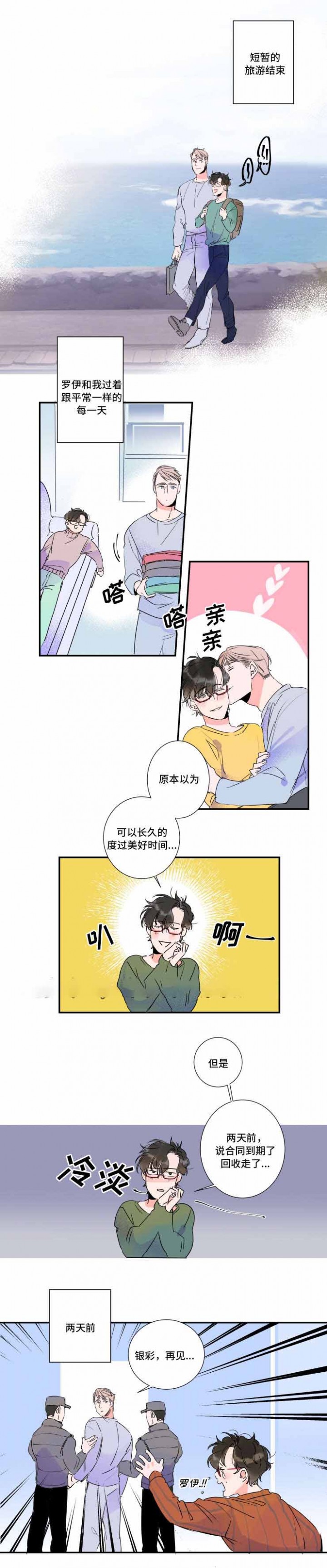 第28话0