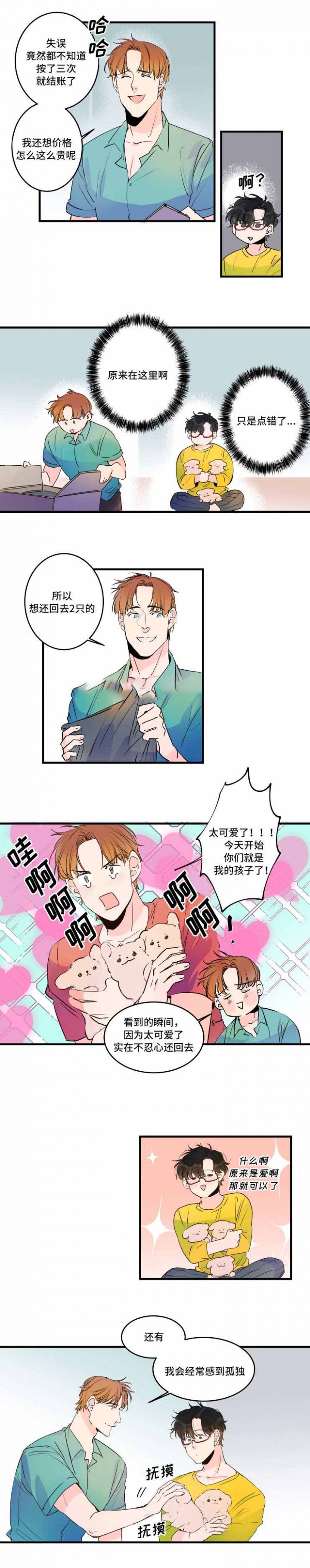 第36话1