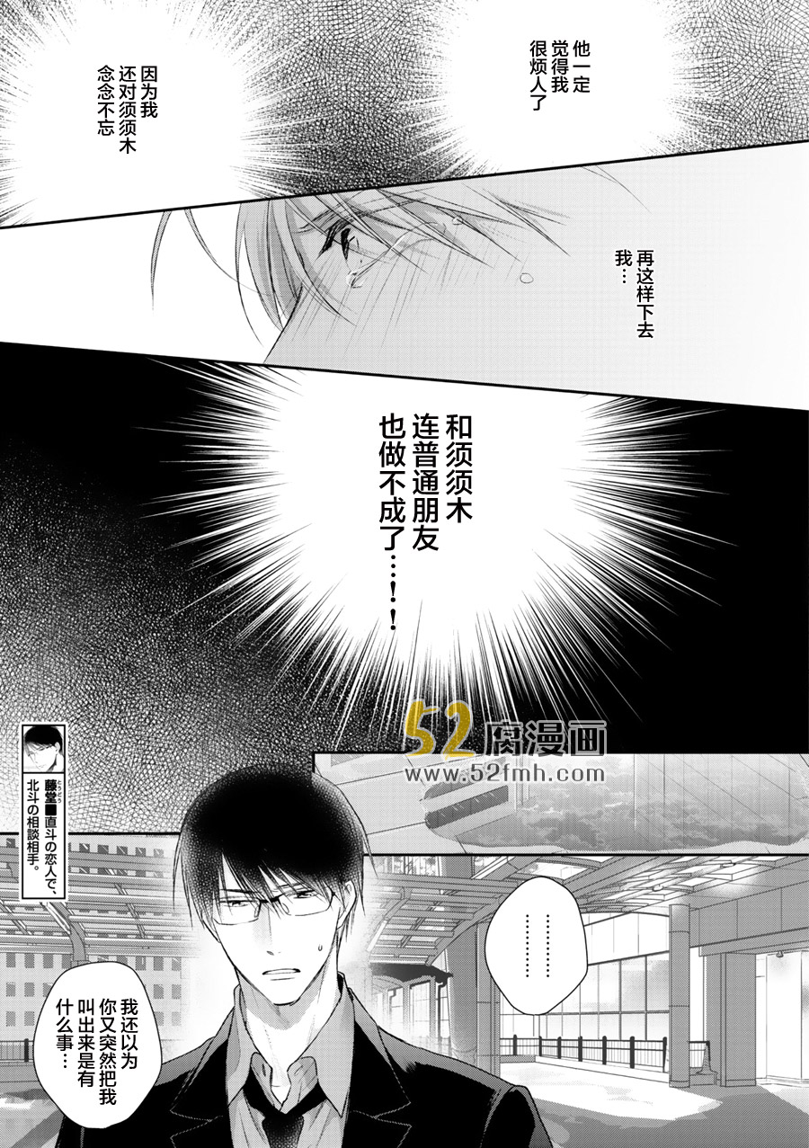 第2话0