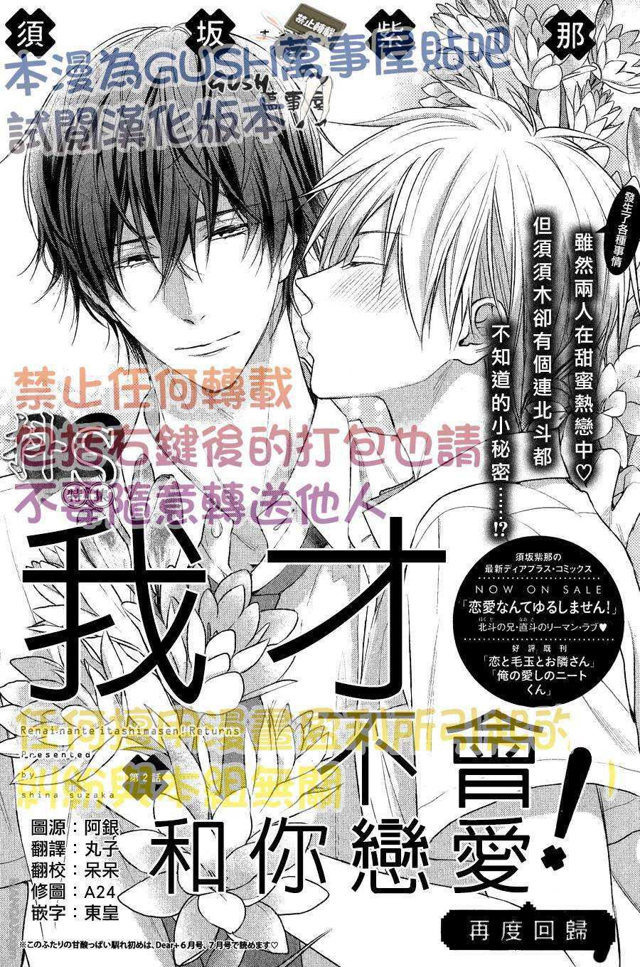 第4话0