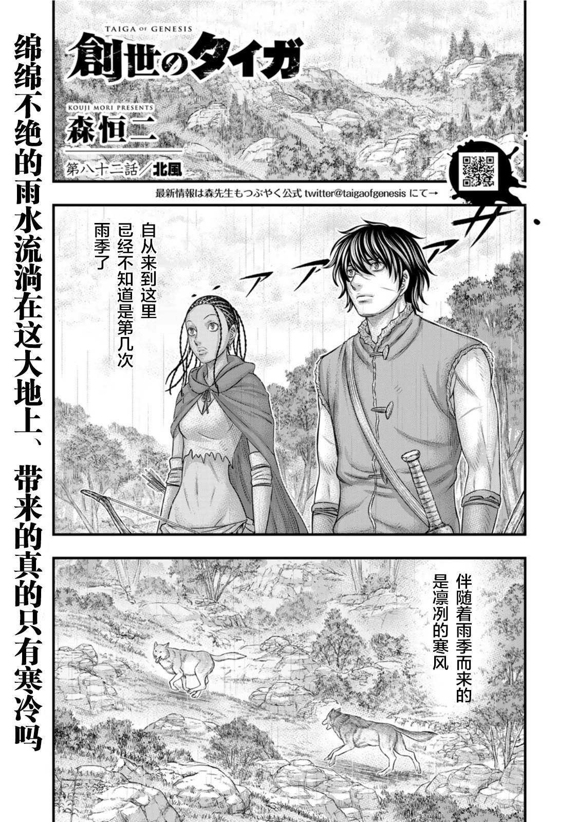 第82话0