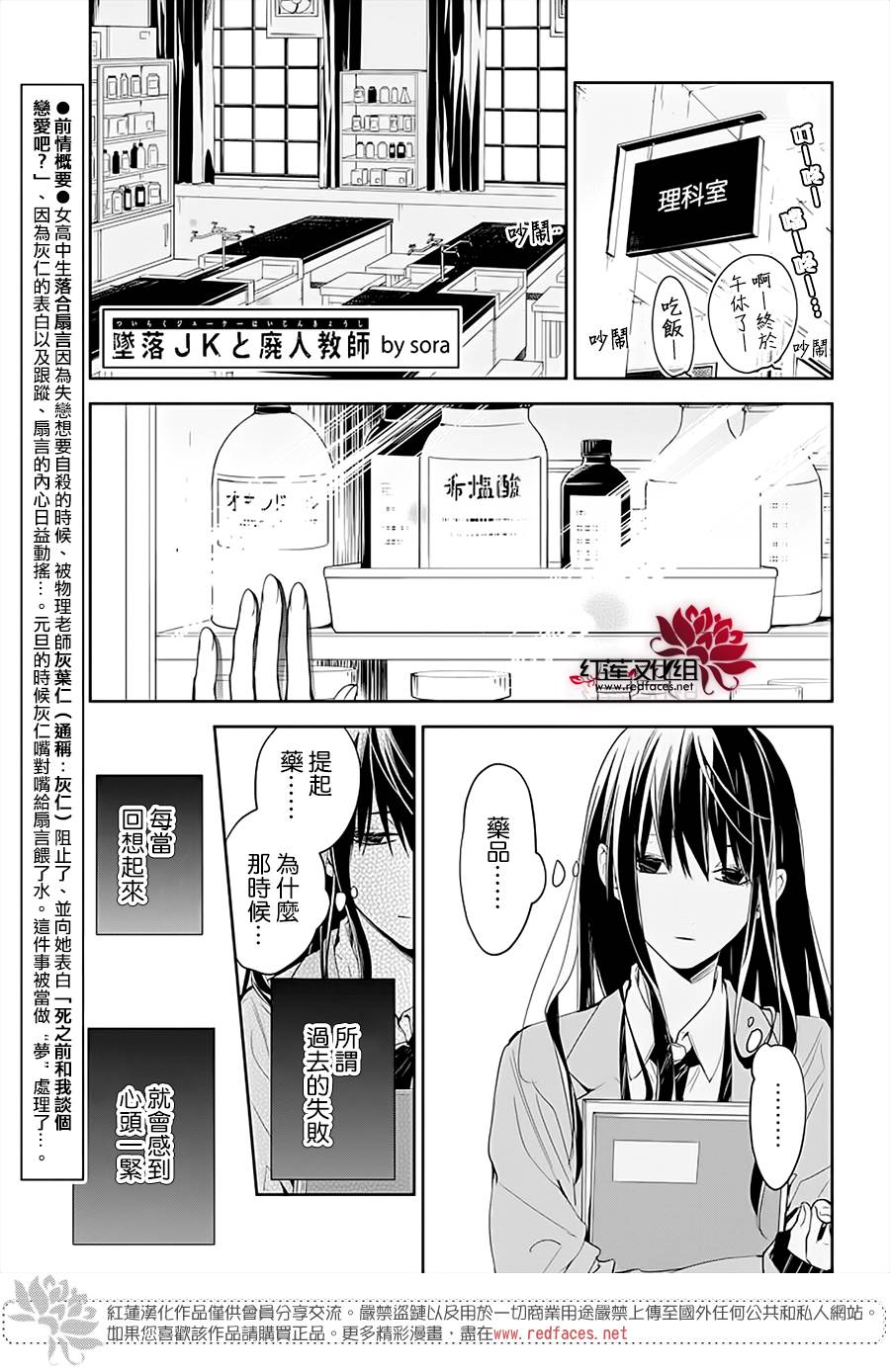多路监控要分硬盘吗漫画,第45话1图