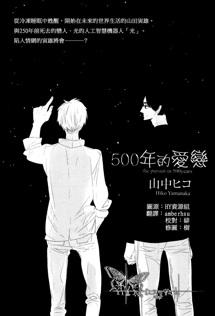 第4话0