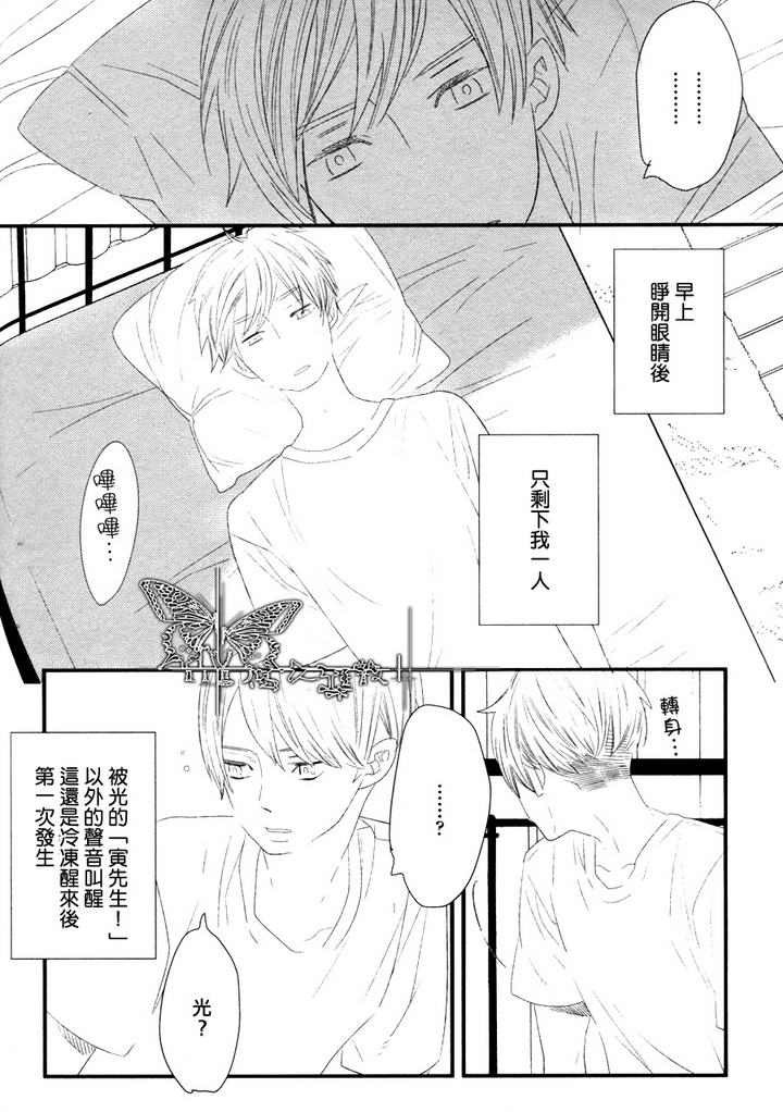 第4话1
