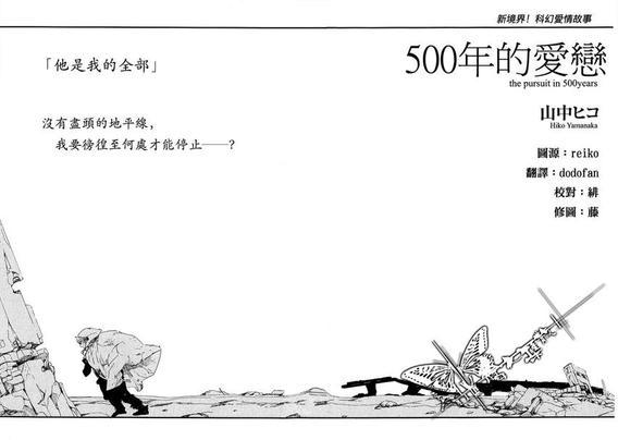 第1话0