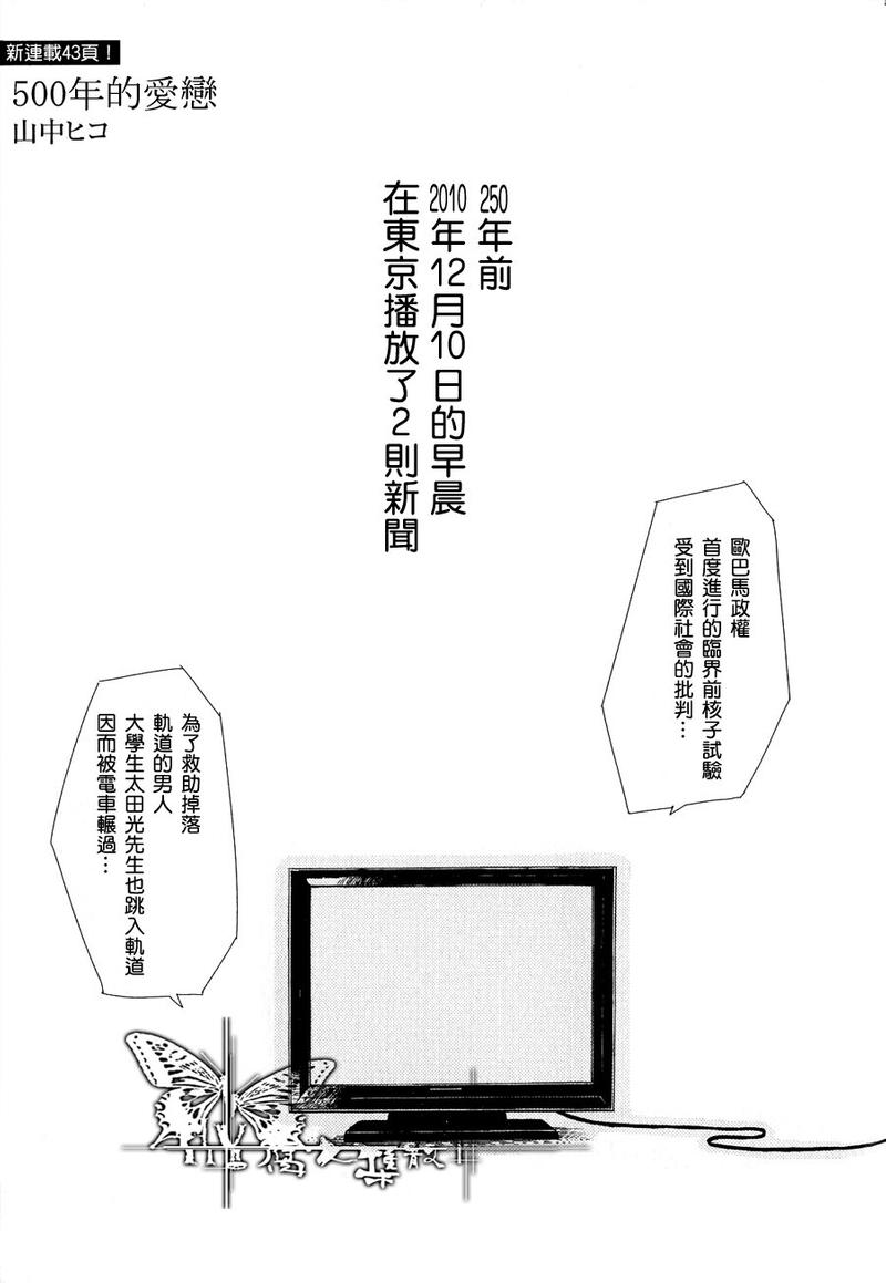 第1话1