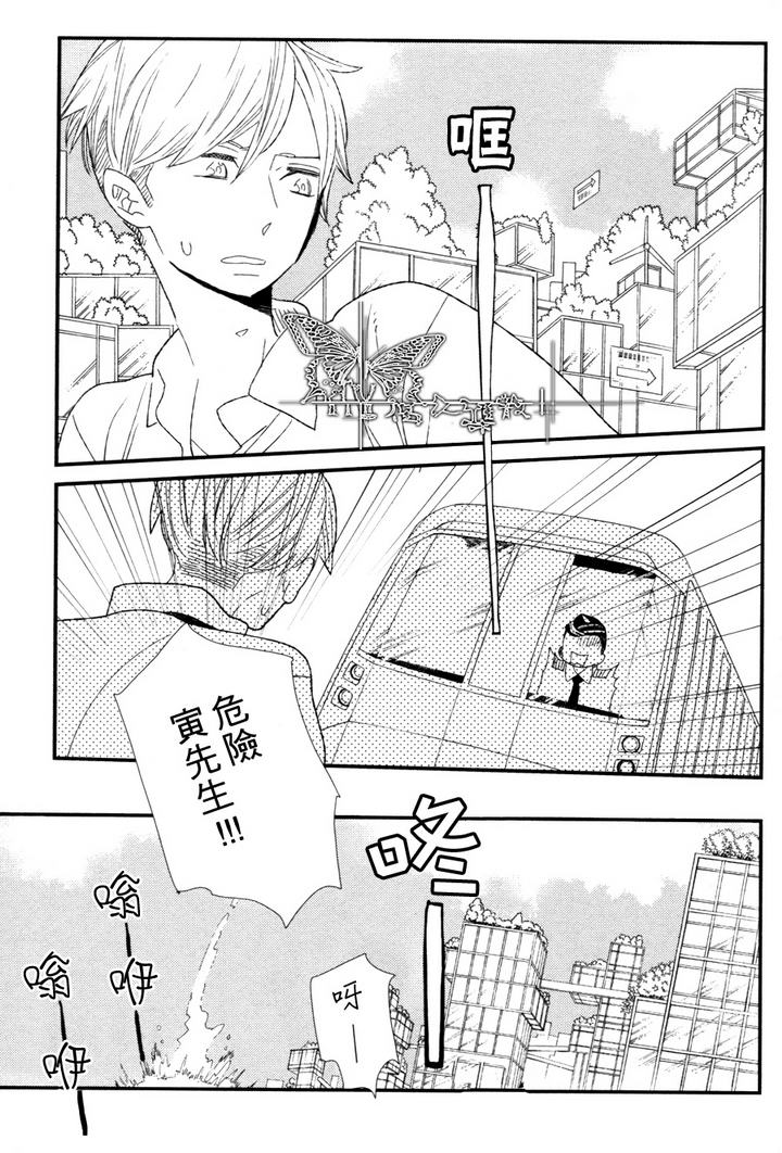 第3话1