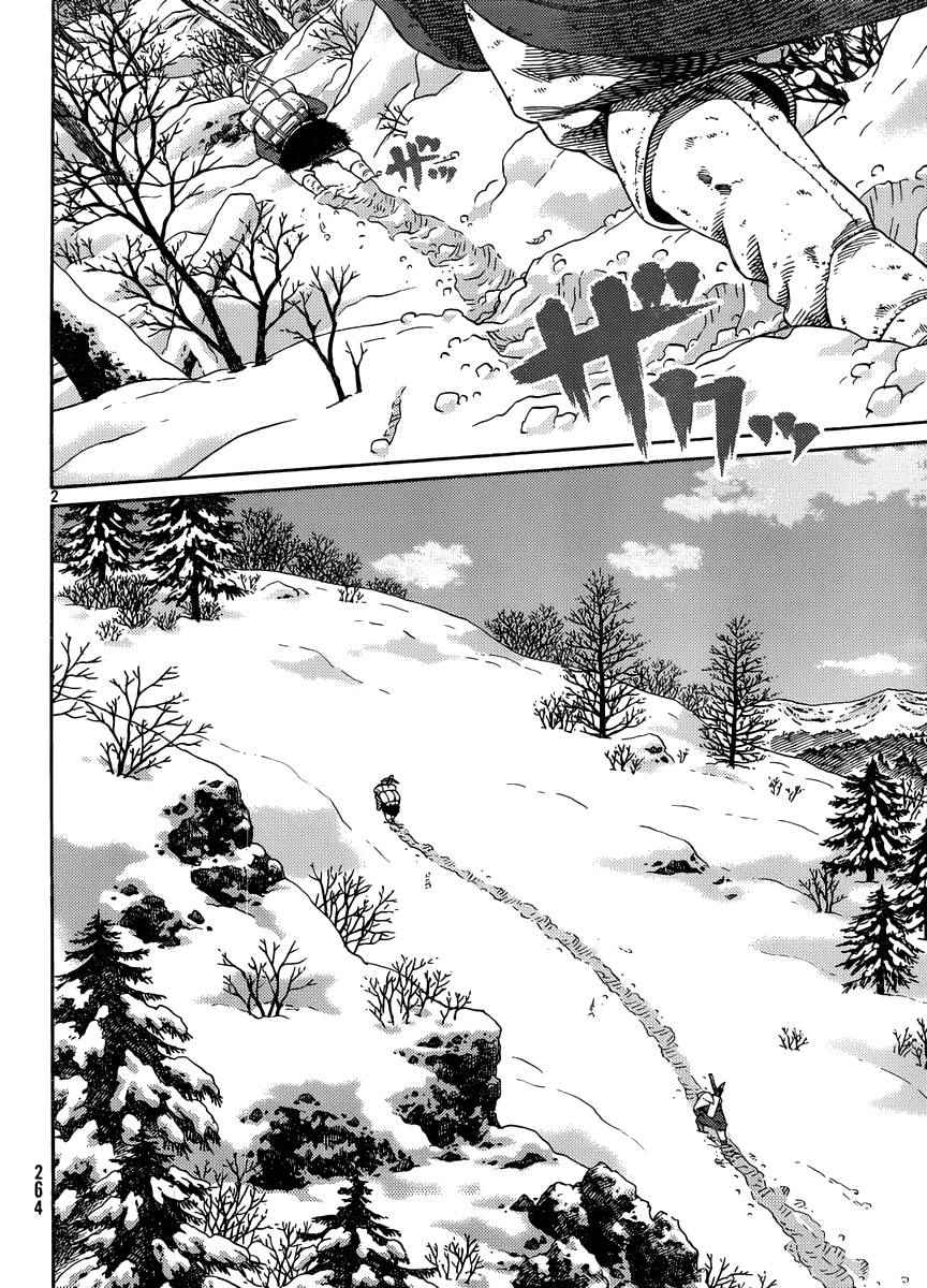 海盗战记第二季后面还有故事吗漫画,第120话2图