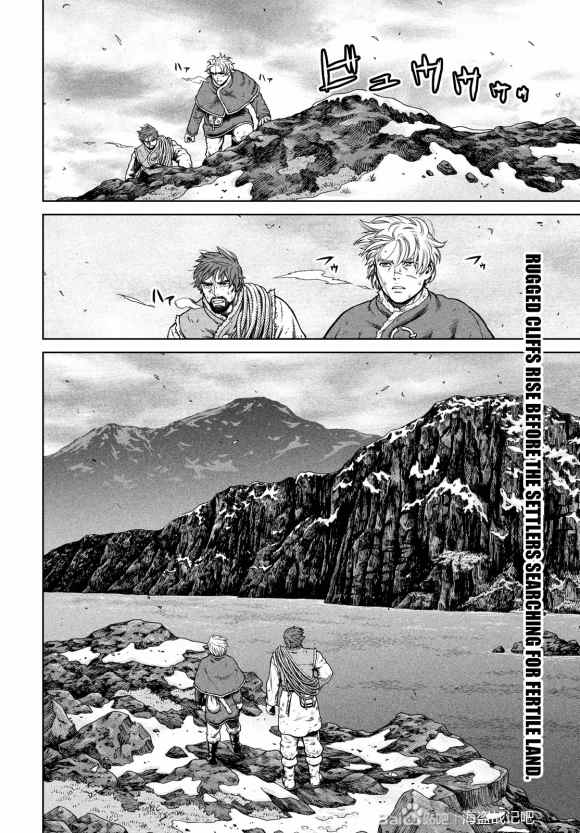 海盗战记人物漫画,第179话 西方航路（13）2图