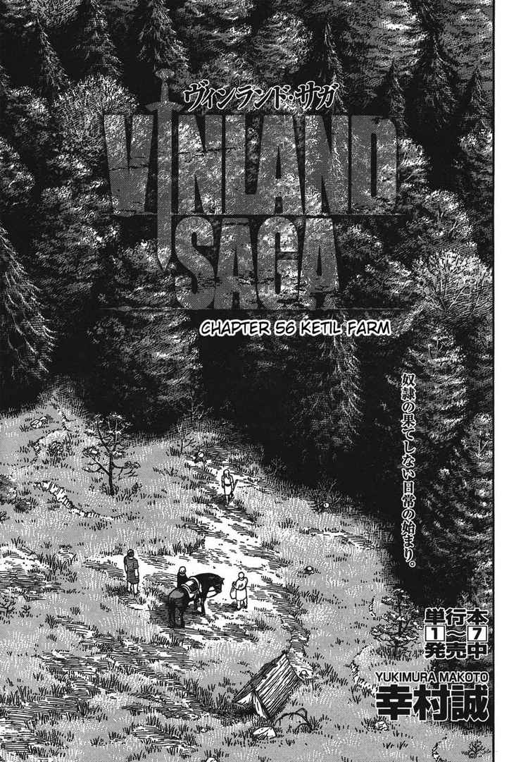 海盗战记漫画书漫画,第56话1图