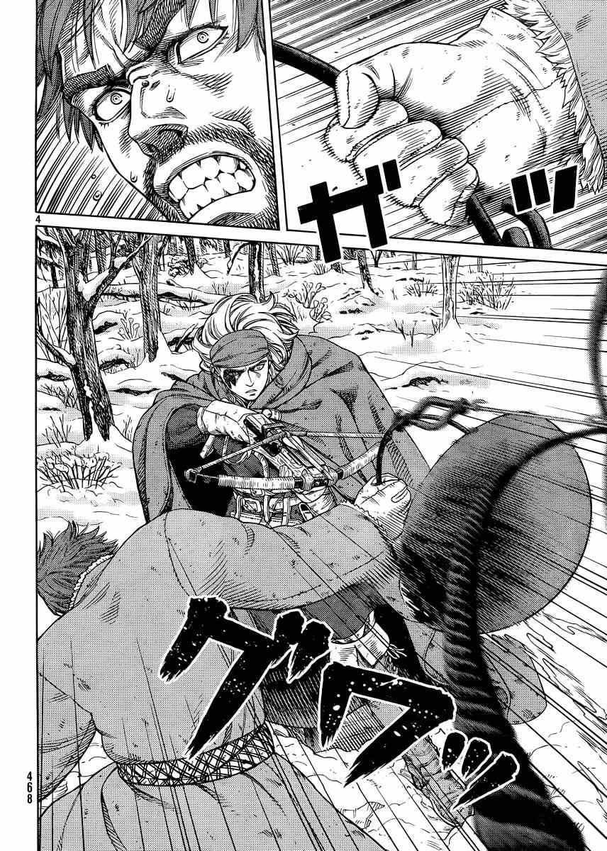 海盗战记动画接漫画多少集漫画,第116话3图