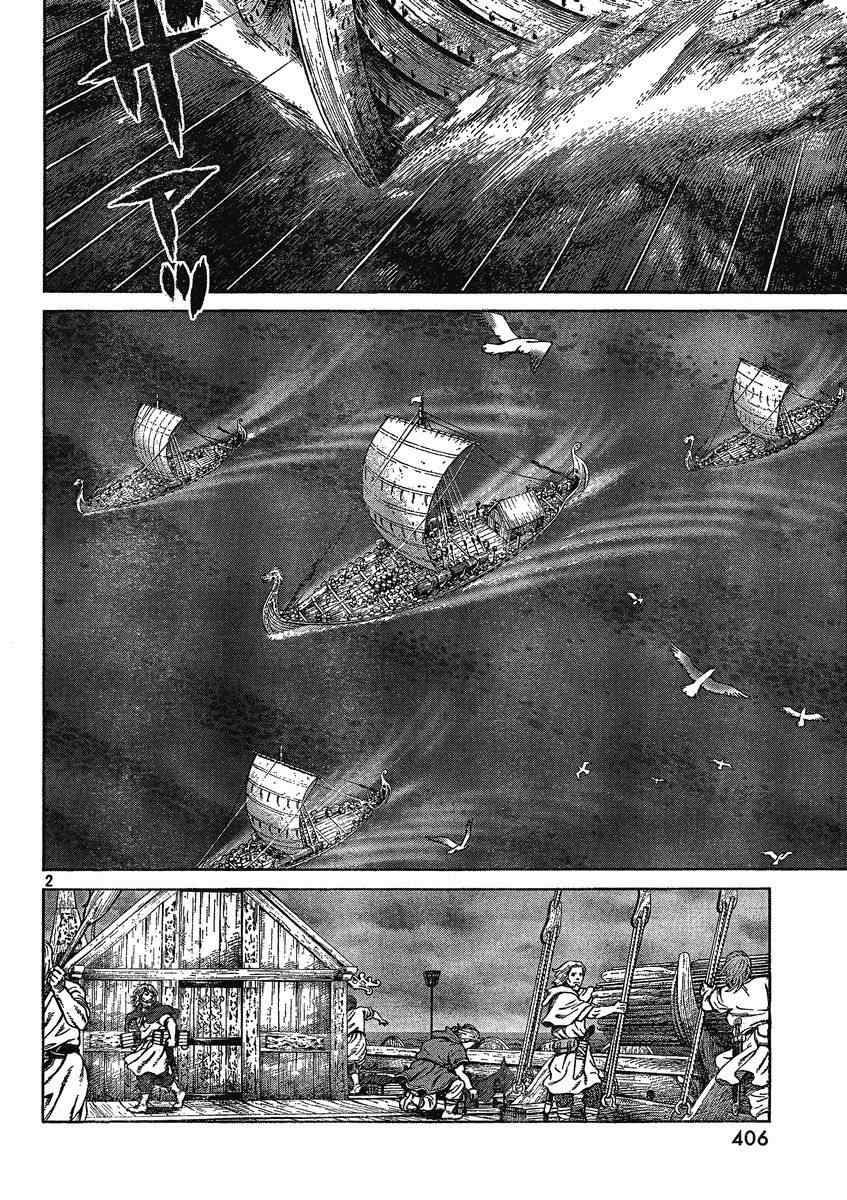 海盗战记第二季后面还有故事吗漫画,第72话2图
