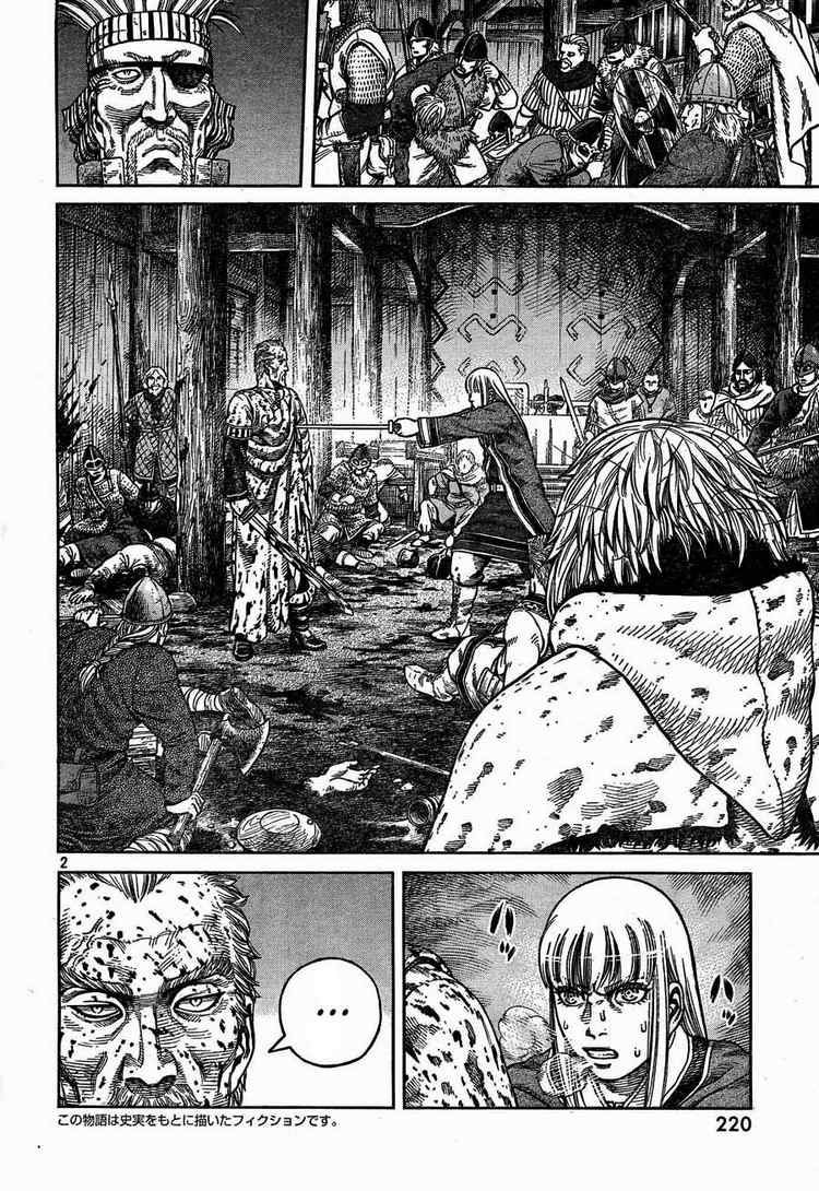 海盗战记第三季漫画,第54话2图