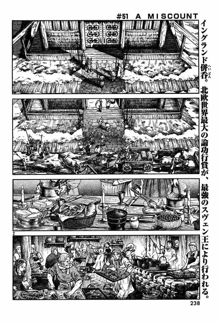 海盗战记第一季在线观看无删减有字幕漫画,第51话2图