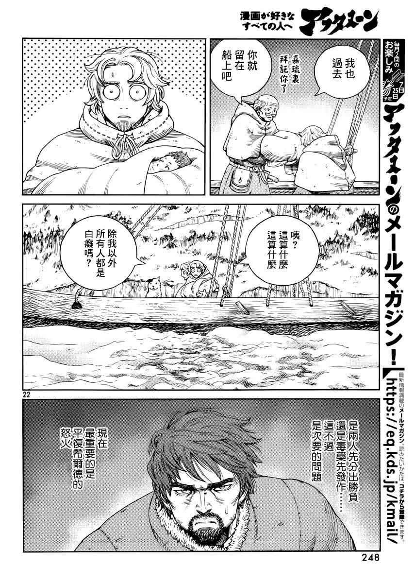 第117话0