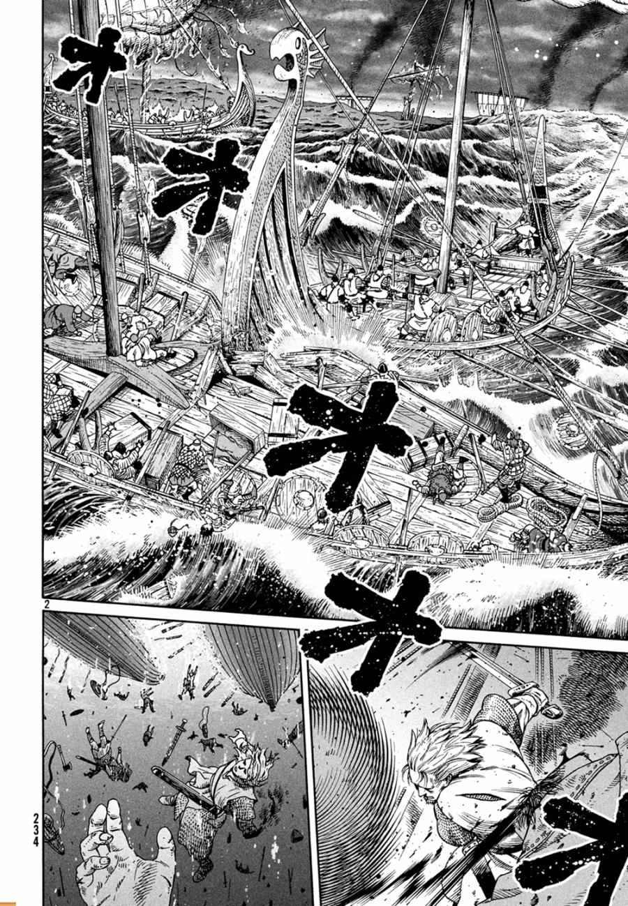海盗战记第一季在线观看无删减有字幕漫画,第127话3图