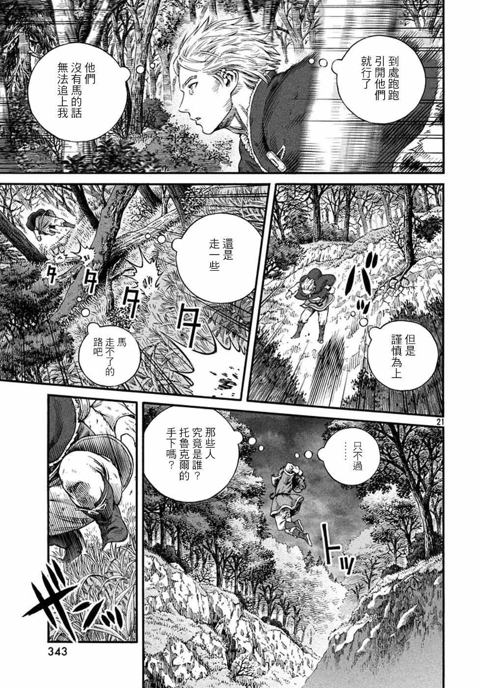 第134话0
